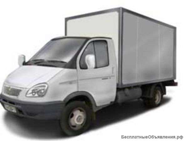 Грузоперевозки