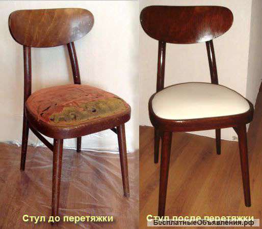Самая качественная перетяжка и ремонт мебели в Симферополе и по Крыму