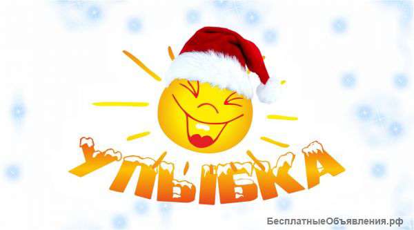 Организация детских праздников "Улыбка"