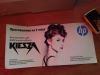 Kiesza