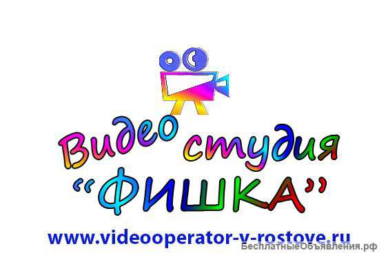 Видеооператор на детский праздник