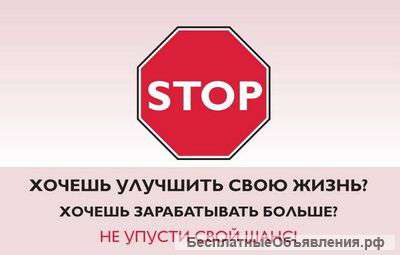 Онлайн карьера.сетевой маркетинг