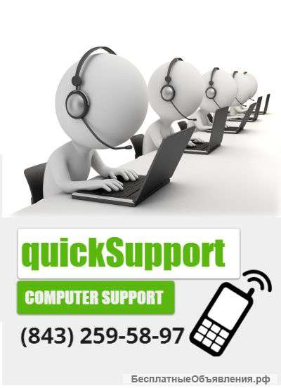 Ремонт ПК и ноутбуков