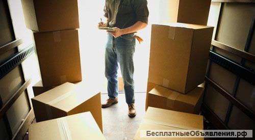 Грузоперевозки