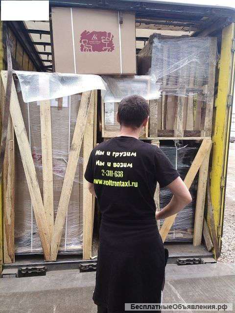 Газели (Переезды) грузчики. Грузоперевозки