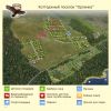 Участок в пригороде Санкт-Петербурга, рядом лес и озеро