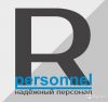 Разнорабочие