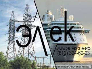 СПОЭВЭ – продажа судового кабеля