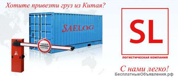 Таможенные услуги в Казахстане