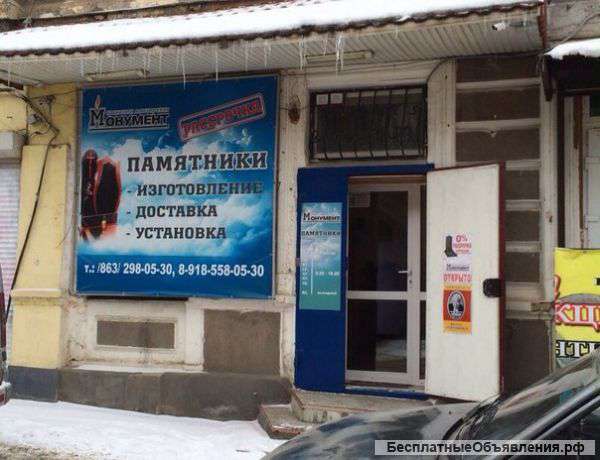 Гранитная мастерская "МОНУМЕНТ"