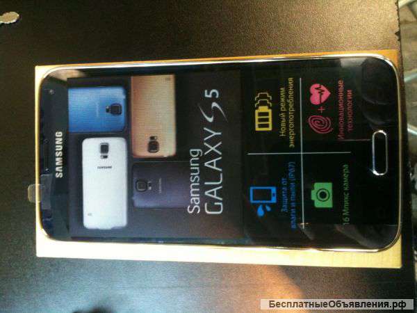 Samsung Galaxy S5