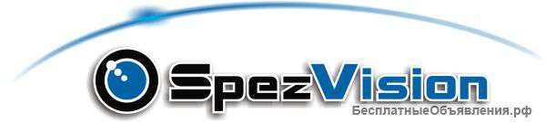 Работа в SpezVision