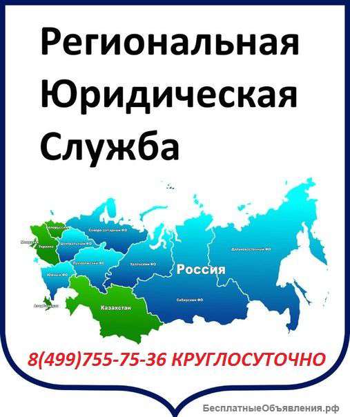 Приватизация.Надежно и Оперативно Поторопитесь