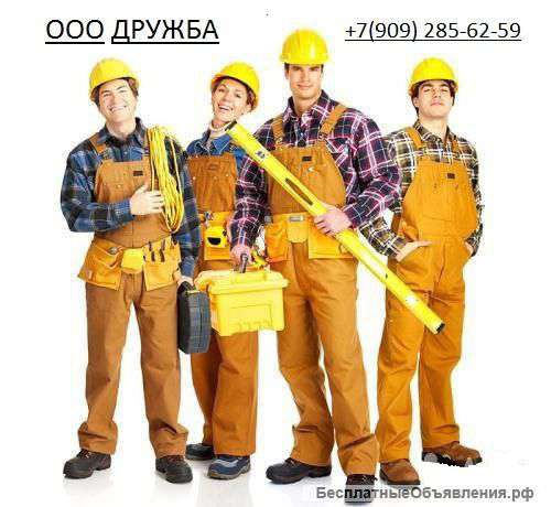 Наемные грузчики