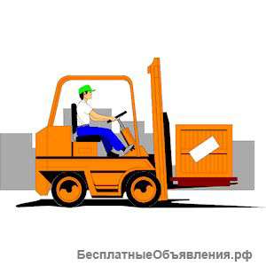 Работник склада (Польша)