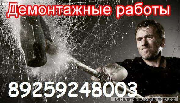 Разнорабочие, уборка снега, наледи