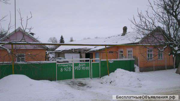 Дом