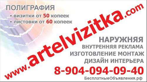 Дизайн полиграфия реклама