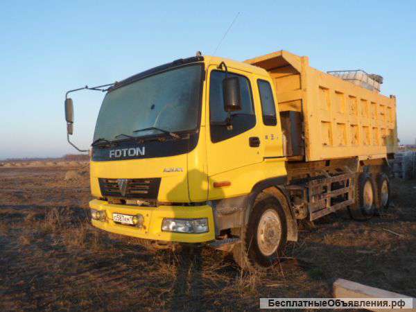 Самосвал FOTON