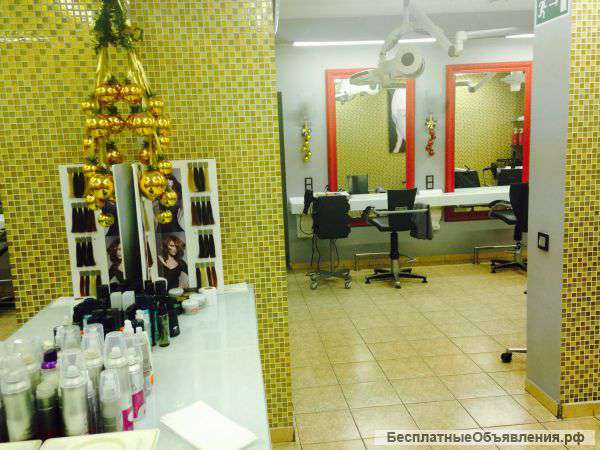 Парикмахер