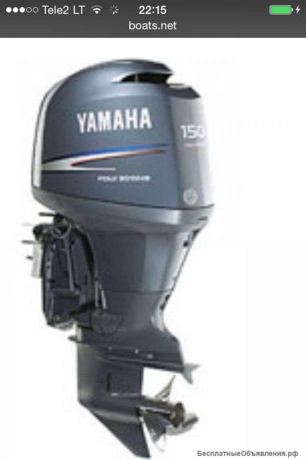 Лодочные моторы