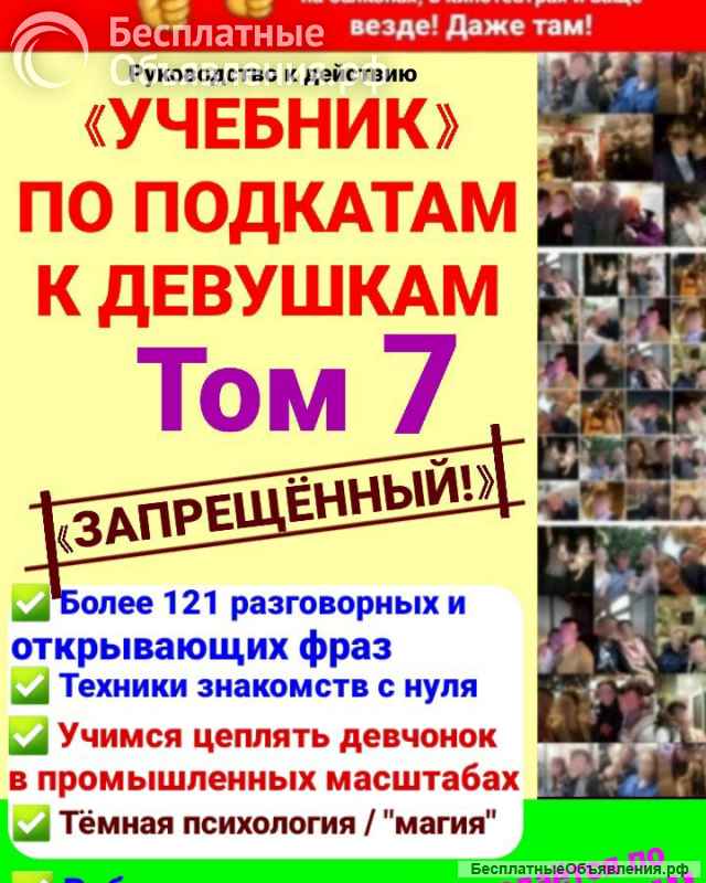 Квартиры посуточно в Москве, м. Медведково