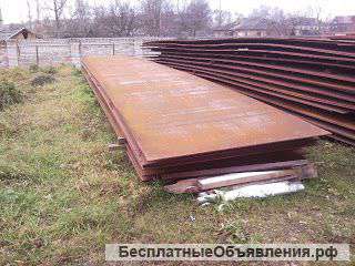 Металлические листы