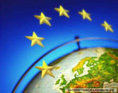 Оформление шенгенских виз