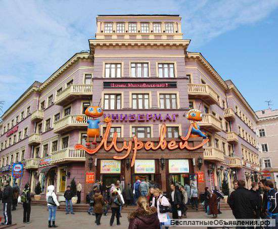 Торговая площадь