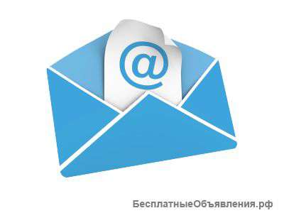 Помогу вернуть утерянный доступ к Вашей почте