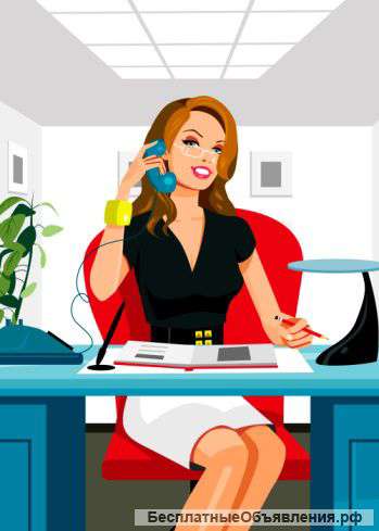 Офис-менеджер