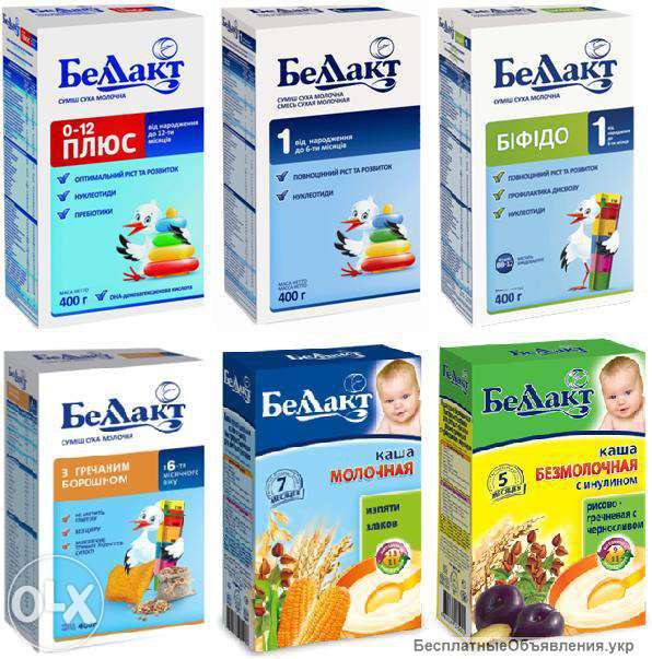 Детское питание БЕЛЛАКТ