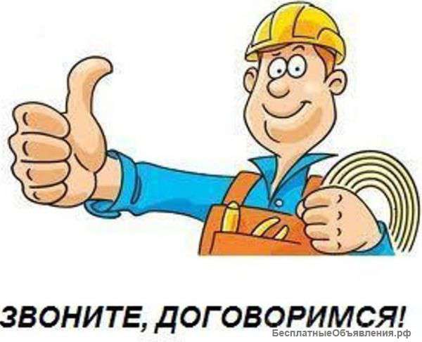 Услуги сантехника