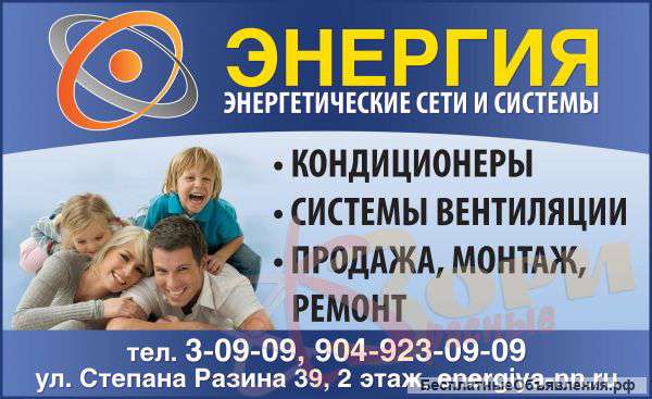 Вентиляция всех типов