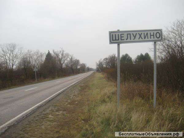 Земельный участок