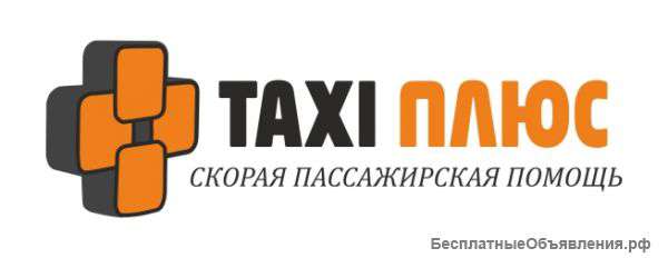 Требуются водители с л/а