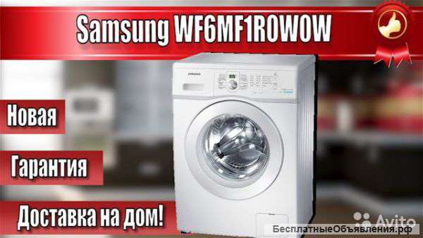 Samsung wf6mf1r0w0w