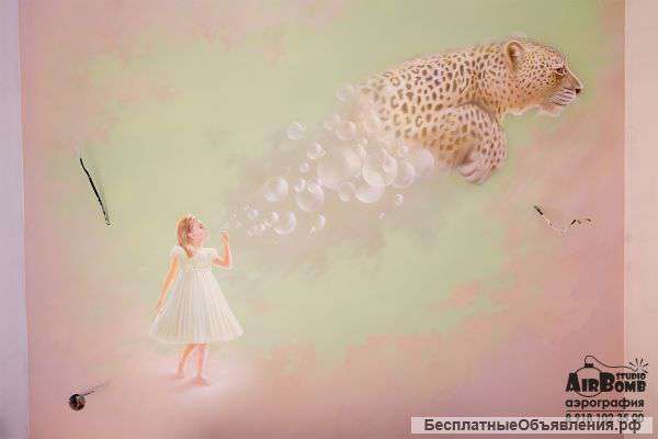 Дизайн стен роспись стен 3D