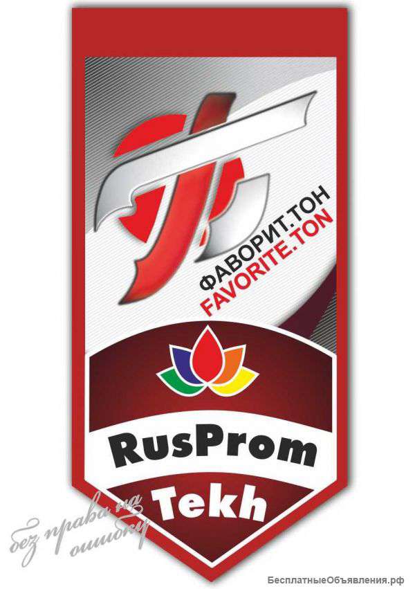 Растворитель