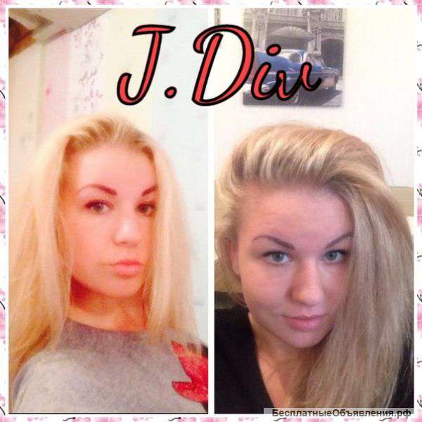 ОБЪЕМ BOOST UP и Кератиновое выпрямление