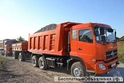 Самосвалы
