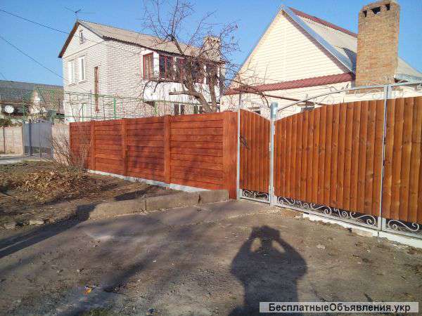 Строительные услуги