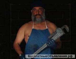 Сантехник профессионал