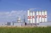 Газосиликатные блоки ДСК ГРАС(Малоярославец)