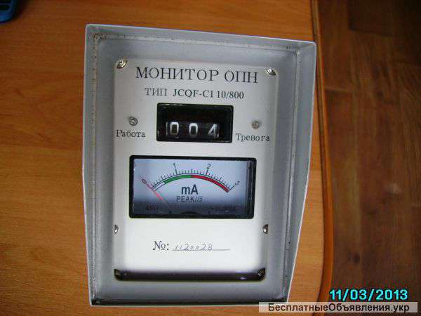 Регистраторы срабатывания опн JCQF-C1 10/800 и РС-1М-2УХЛ1