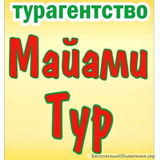 Упаковщики мяса