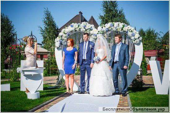 Свадебная арка