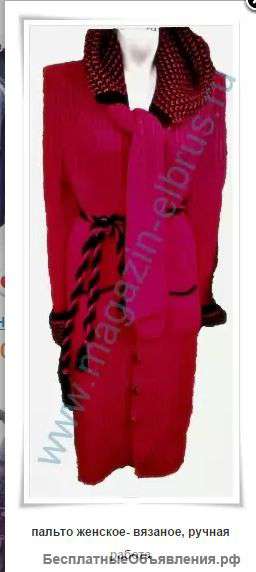 Вязанные пальто