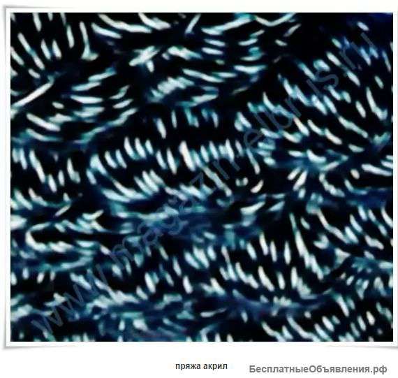 Пряжа Акрил