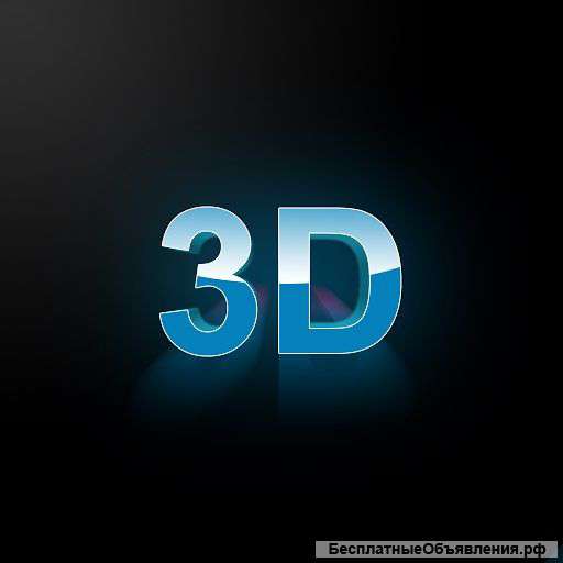 Разработка 3d веб-сайтов